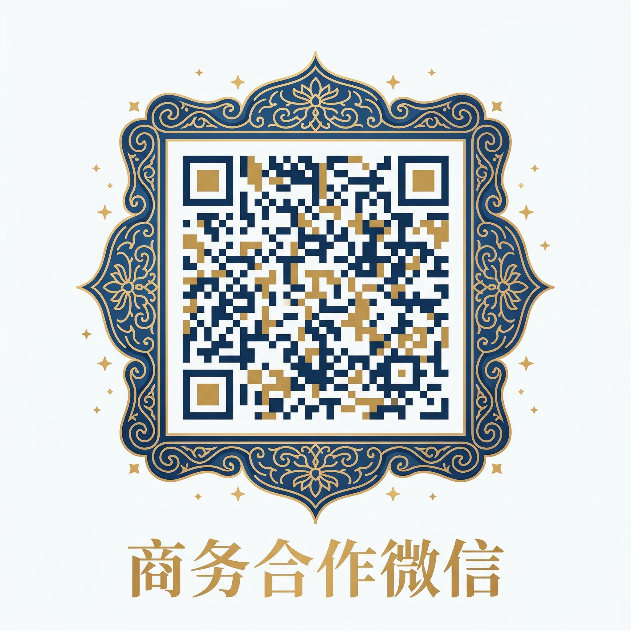 红桃视频,商务微信
